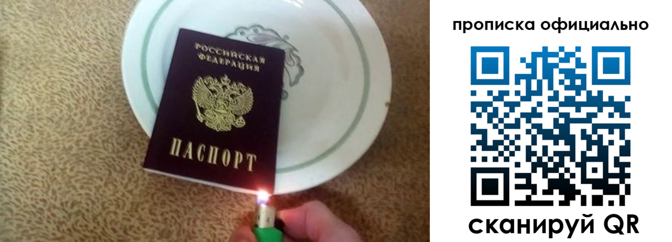 прописка иностранных граждан в Тамбове