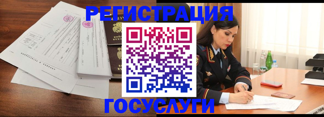 купить прописку в Тамбове
